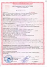 Документ 8