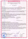 Документ 10