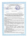 Документ 4