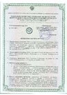 Документ 4